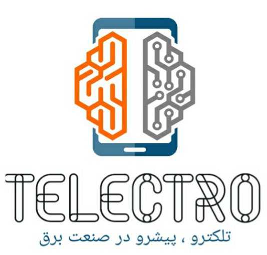 تلکترو : فروشگاه تخصصی برق و الکترونیک